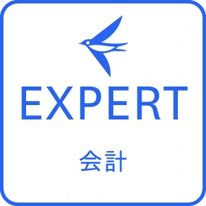 freee会計 エキスパート